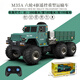 ZPO remote control car six-wheel four-wheel drive heavy transportation RC off-road tank vehicle boy children's toy birthday gift six-wheel heavy-duty remote control truck [Gray] official standard
