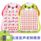 Village de Shantoulin Lire le graphique audio numéro 1-100 Kindergarten Child's First Grade Mathematics Wall Sticker Toys Toys 3 Nombres 1-100_Chinese Persstems_pinyin