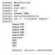 General Dell Lingyue Inspiron 7370 7373 7380 7386 5370 P87G P83G P91G Akku