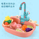 Qianfeng Kinderfrosch-Geschirrspüler Kalb Gemüse Basin Elektrikumlauf Wasser Waschschkt Play House Interactive Toys Wade Gemüse-Becken-Gelbe