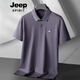 Jeep Spirit plus Fat Plus grande taille Business Cotton Business Polo T-shirt t-shirt décontracté à manches courtes à manches courtes pour hommes 6625 blanc 4xl (190-210jin [Jin est égal à 0,5 kg]))