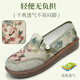 Yidisen 2025 Spring New Old Beijing Chaussures en tissu pour les femmes Polydolile non glissée Broidered Chaussures Lazy People Stomp Flat Chaussures Green 37 (235 mm)