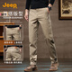 Jeep (JEEP) high-end men's casual pants men's 2025 autumn and winter new loose straight pants business casual trendy brand long pants men's pants