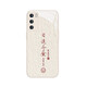 Kailianwei ist geeignet für Huawei Mate40 Mobiltelefon Hülle Paar Mate60/50 Ping ein Xile Nova11 National Style P60P50 Text Glass Antike weiße Ping ein Xile ABL14699 Huawei Pura70