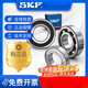 SKF skf bearing SKF 6305/2Z/C3/2RS1 deep groove ball SKF real-time dynamic inventory, please consult customer service for confirmation before placing an order 25