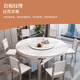 Mesa de comedor Ziwu Mesa de roca engrosada y silla Combinación Combinada y redonda Tabla de comedor de dos usos 690#1.5M Table + silla de madera sólida *8