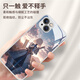 Meiling Beautiful Fate Anime Sabre Mobile Phone Case, подходящее для туманного Apple 16 Периферийные устройства iPhone15promax My King 13mini Cartoon 12 New X 2d 8plus Glass XR Set 6167-Liquid стеклянная текстура Черный iPhone 14 14