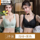 莫代尔内衣女大胸显小薄款收副乳防下垂无钢圈性感调整型胸罩夏季 乳绿+黑色（2件装） 80B 36
