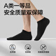 Hergestellt in Jingdong [100% reine Baumwolle] 6 Paar Männer Socken 10A antibakterielle lässige, atmungsaktive Socken für Männer im Sommer Schwarz und Weißgrau