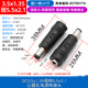 Dafuri dc DC power conversion plug adapter 5.5/2.1 female to male charger laptop adapter DC3.5x1.35 female to 5.5x2.1 male round hole power supply