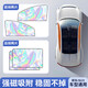 Car sunshade, side window, car curtain, car magnetic laser front sunshade, car sun protection and privacy, laser type, 4 pieces for front and rear rows (magnetic non-destructive installation)