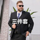 Carrying fish loose, big belly, plus weight, business suit, interview formal dress, autumn large size suit suit for fat man (single piece) black fat man suit jacket 5XL (210-240Jin Jin is equal to 0.5 kg)