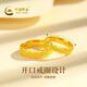 China Gold (CHINA GOLD) gold ring for women 999 pure gold for a couple, birthday gift for girlfriend and wife, female ring, gold weight about 3.2g, selection gift box
