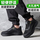 Junbu (Junbu) Arbeitsschutzschuhe Herren Sommer atmungsaktiven Stahlkopf Anti-Smash und Anti-Spun Leichtweißweiches Sohle Baustand Arbeitssicherheitschuhe 5006 42