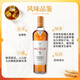 麦卡伦（MACALLAN）苏格兰 单一麦芽威士忌 洋酒12年雪莉桶 英国 原瓶进口 跨境直采 麦卡伦臻彩系列15年700ml