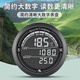 
Permanent bicycle riding code watch mountain bike road bike universal smart code watch long-lasting battery life, rainproof and dust-proof portable