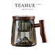 TEAHUE tea cup tea water separation bubble tea cup glass tea cup men's office cup glass high borosilicate tea cup boy gift
