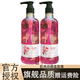 Jushang 3D red rose essential oil styling liquid for women with permed curly hair, moisturizing, soft styling, no-wash elastin to protect curly hair Jushang red rose styling liquid 2 bottles
