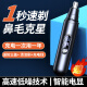 鼻毛修剪器男士鼻毛器修剪器电动鼻毛修剪刀女生 充电版【高配款】12588转-待机688天 【沃柯锐R6】二代防夹刀头