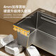 Moen Sunshine Series gewöhnliche Spüle Großes Eintank-Waschbecken integriertes Becken 304 Edelstahl Nano Multifunktionales Speisenbecken Gemüse Pool Silber Doppelfiltrationspicking Full-Konfiguration 680 x 460 mm