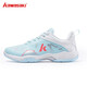 KAWASAKI Kawasaki Badminton Shoes New Products Men and Women Professional Badminton Shoes Anti-Slip Anti-Torsion Sports Running Tennis Shoes Ice Cream
