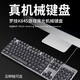 罗技拆包罗技K845键盘有线机械背光灯效游戏办公打字USB电脑lol青茶轴 K845机械键盘+顺丰 正品质 茶轴