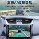 Aplicable a 06-17 Toyota Camry Control central navegación de pantalla de pantalla grande 360 grados Inversión Panorámica Imagen Versión WiFi todo en uno (2+ 32G)+ Instalación no incluido Estándar Oficial Oficial