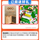 Sanlian Youth New Knowledge Magazine Abril 2025 (incluyendo enero-mayo/año completo/medio año suscripción/2024) Sanlian Life Weekly Business 9-16 años Lector de corazón Yilin Youth Edition Big Chinese No Official Back Issue 1 [suscripción durante todo el año] 12 meses en enero-diciembre