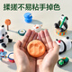 Deli Panda 36 Farbe Ultra -Licht Ton Ton 4d Plastikine Farbtonspielzeug Kindergarten Student DIY Handgefertigte Barrel Kinder Schreibwaren Geburtstag Abschluss Geschenk Jungen und Mädchen