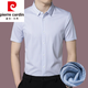 皮尔卡丹（pierre cardin）高端桑蚕丝衬衫男士短袖夏季冰 丝无痕商务休闲正装条纹衬衣针织 9195灰蓝 M 165建议95-115斤