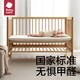 babycare Monko Pro crib + baby mattress 4D air fiber double-sided mattress + bedding 7-piece set