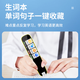 学长笔记2025新款英语点读笔小学初中高中同步教材全科英语学习神器电子词典笔翻译笔神器礼物 2.23屏+wifi扫描+扫题答疑+作文批改+微聊 升级版32G内存