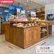 He Jiangong's new Japanese bread cabinet bread display cabinet open-style Zhongdao cabinet store Zhongdao cabinet bread rack 9227 open cabinet price one meter