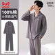 Catman 10A level antibacterial and anti-mite pajamas for men spring and autumn pure cotton breathable loose casual home wear deep space gray 2XL