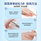 Changyinuo medical silicone scar patch, special scar hyperplasia, raised pimple repair patch for burns and scalds after caesarean section, one box, trial pack, mild scars, 5*50cm/1 roll/box