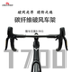 CYCLETRACK CK骑迹Phantom-魅影碳纤维T700公路车超轻破风RX套件油刹弯把自行车 粉黑渐变 M/480(170CM-178CM) 禧玛诺105（R7170电变）碳轮组