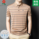 梦特娇（MONTAGUT）25夏季半袖桑蚕.丝短袖t恤夏季中年爸爸装休闲条纹翻领polo衫 A829-红色 M 165适合100-115斤