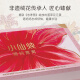 
Xiaoxian Stew [Dragon Boat Festival Gift] Essential Stewed Bird's Nest Gift, Nutritional Tonic, Fresh Stewed Instant Bird's Nest, Pregnant, Daylily Flower Limited - Sugar-free 40gx5 Bottle