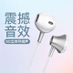 YOMO Metal Type-C Earphones Metal Wired Earphones Suitable for Apple, Huawei, Xiaomi and Oppo mobile phones, Apple 15 and above models J108-White