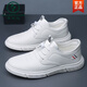 Pecker Chef Chaussures pour hommes non glissés imperméables à la cuisine usagés pour hommes Chaussures noires de travail Chaussures de travail décontracté Protection de travail
