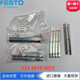 
FESTO EV diaphragm cylinder DP clamping plate 13783 13784 13785 13786 13787 151994 EV-20/180-DP 13787 clamping plate