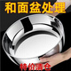 Xiongwo Chi special thickened 316L stainless steel and basin kitchen household hot pot basin washing vegetables and egg soup pot 3 medium five-layer steel anti-bacterial grade clearance processing extra large 32CM model leakage pick up extra thick model 270g