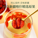 Nongxiangwang Xinjiang Red Wolfberry 300G bolsas seleccionadas Salud de partículas grandes nutritivas de té sopa de agua regalos de salud