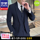 ROMON suit men's slim-fit Korean solid color small suit professional business formal three-piece groom's wedding dress off-white single-piece suit with tie L