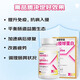 
the GLOBALab German GOP Immunoglobulin Capsules Improve Immunity Adult Children's Bovine Colostrum Genocrin Globulin 30 capsules [1 box experience pack] IgGlobe German Immunoglobulin
