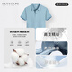Biliantian polo shirt customized printing logo management work clothes summer lapel short-sleeved enterprise DJI employee pure cotton T-shirt 9901-Nakura S