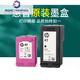 
Original 47 4825 4826 4828 4829 4877 4800 Black color ink cartridge printer custom color HP original ink cartridge three colors