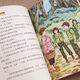 
The 36-volume special forces school set of children's literature story books for the first, second, third, fourth, fifth, six eighth, nine seasons of the eighth Route [File 2] Special forces school (4 volumes) genuine spot