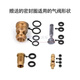 
Mihong KUBLAI P1N345689G17 Universal ZY Inlet and Outlet Air Valve Wrench Key Disassembly and Installation Repair Tool Single Stainless Steel Air Valve Key