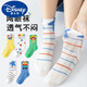 Disney (Disney) Chaussettes pour garçons Mesh Coton pur Printemps et d'été Chauches pour enfants à la taille moyenne des enfants moyens de taille moyenne du petit garçon du tube à tube à tube de taille moyenne QH683 Stripes sportives colorées [printemps et été 5 paires de 3 à 5 ans M: Il est recommandé d'avoir 15-16cm de long [taille de chaussure de chaussures